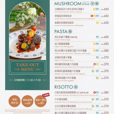 2024單點午餐menu_Qubit_202407_餐點-1-scaled