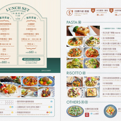2024_A3對折MENU_Qubit_內-1-scaled